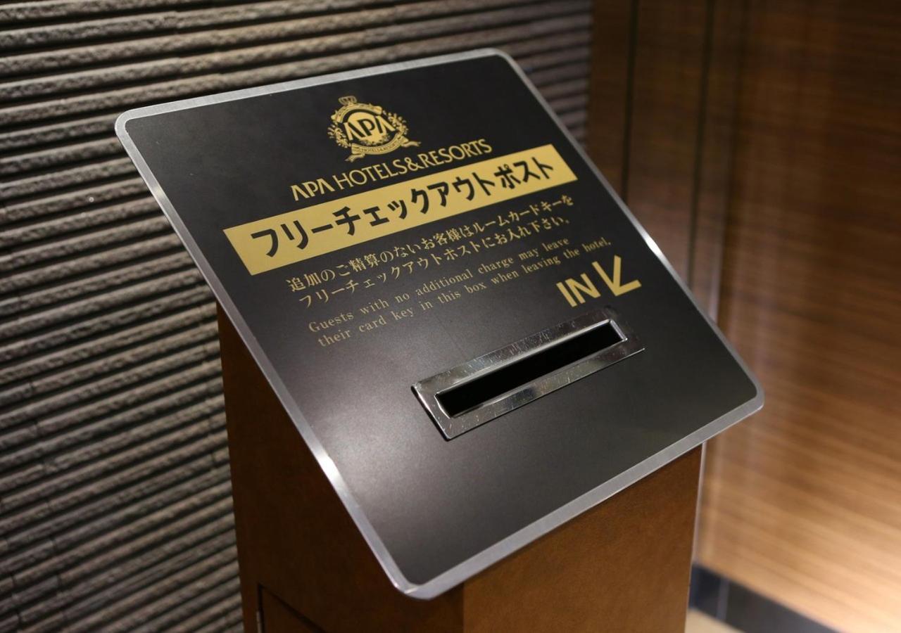 Apa Hotel Kanazawa Nomachi Kültér fotó